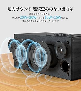 Amazon | 「EDIFIER直営店」Edifier D12 Bluetooth5.0スピーカー