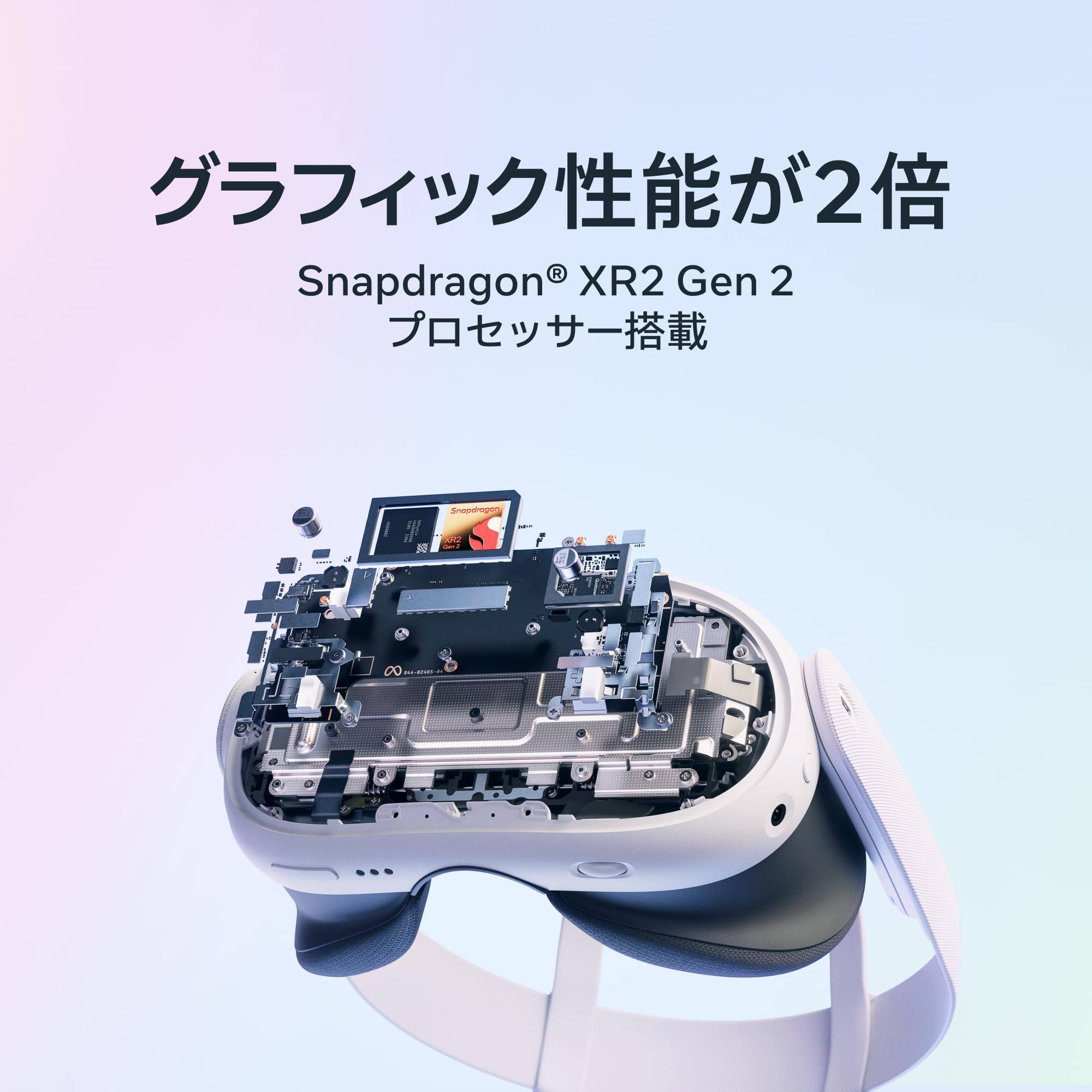 Amazon.co.jp: Meta Quest 3 512GB | 最もパワフルなMeta Quest | 究極