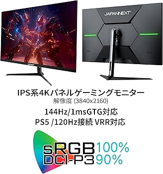 Amazon.co.jp: JAPANNEXT 28インチ ゲーミングモニター 144Hz 1ms 4K