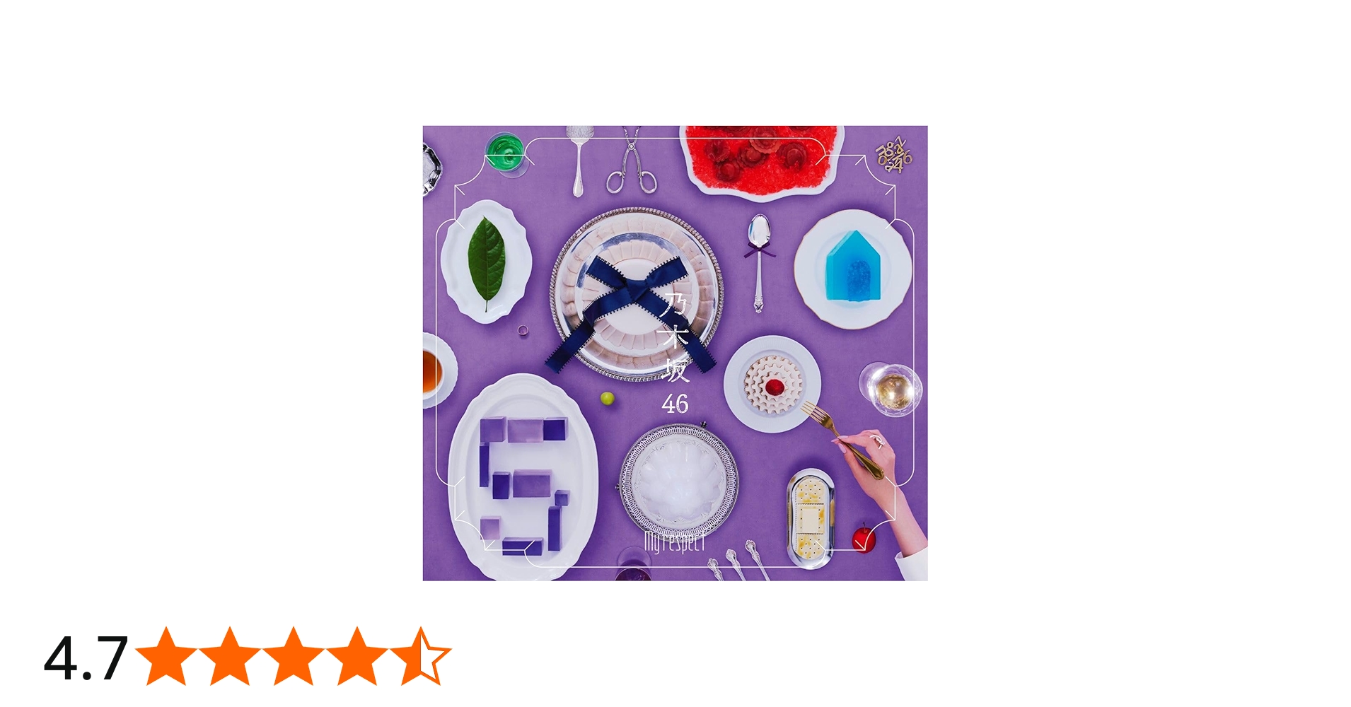 Amazon.co.jp: My respect (初回生産限定盤) (Type-C) - 乃木坂46