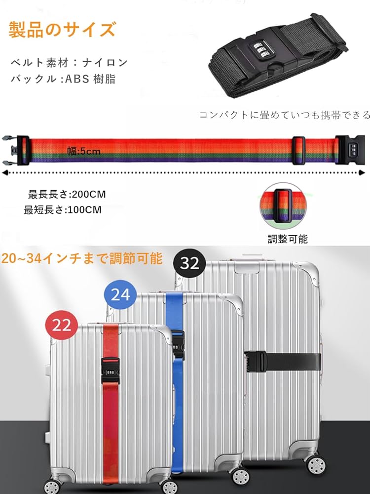 Amazon.co.jp: [Marcea]スーツケースベルト 鍵付き キャリーケース