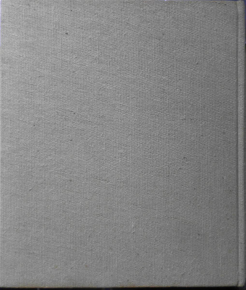 Amazon.co.jp: 寺山修司歌集血と麦 題字赤 寺山修司 昭和37年初版 白玉