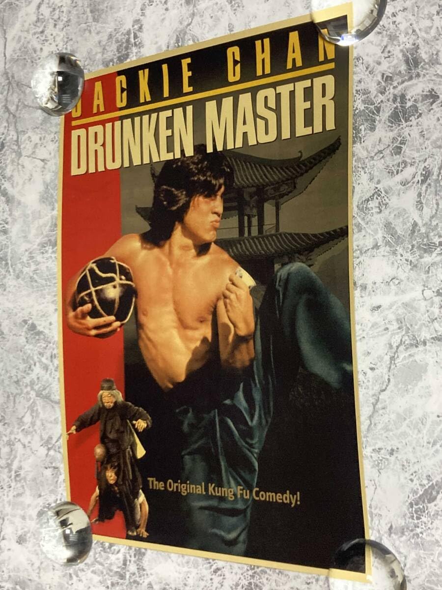 Amazon.co.jp: 「酔拳/ジャッキー・チェン レトロ調 ポスター」GHHY008