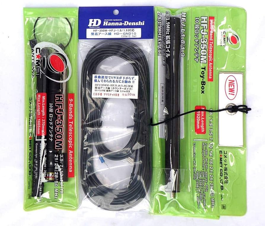 Amazon | 1.8～50MHzに対応 コメット HFJ-350M 3～50MHz 9バンド