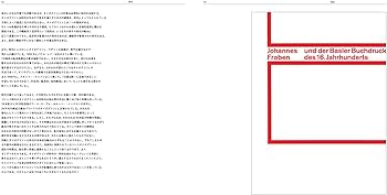 タイポグラフィ─タイポグラフィ的造形の手引き | エミール ルーダー