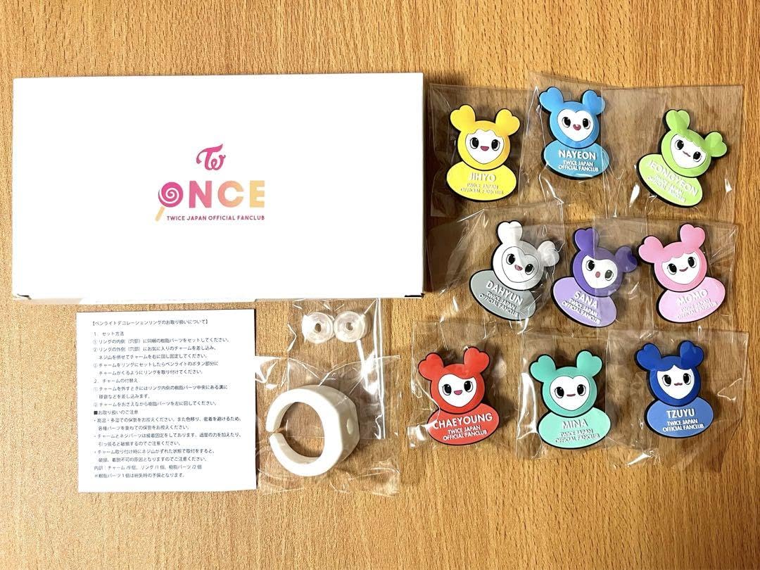 Amazon.co.jp: TWICE ONCE ファンクラブ 継続特典 ペンライト
