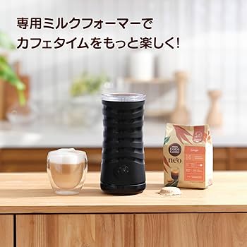 Amazon.co.jp: ネスカフェ ドルチェ グスト ネオ カフェ ホワイト