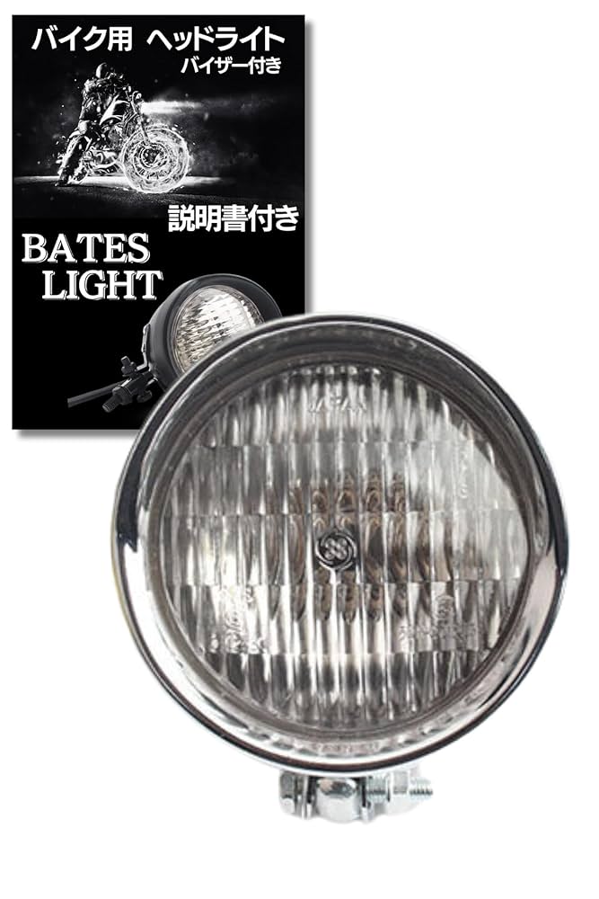 マーシャルヘッドライト単車用 バブCBX ゴキザリなどに