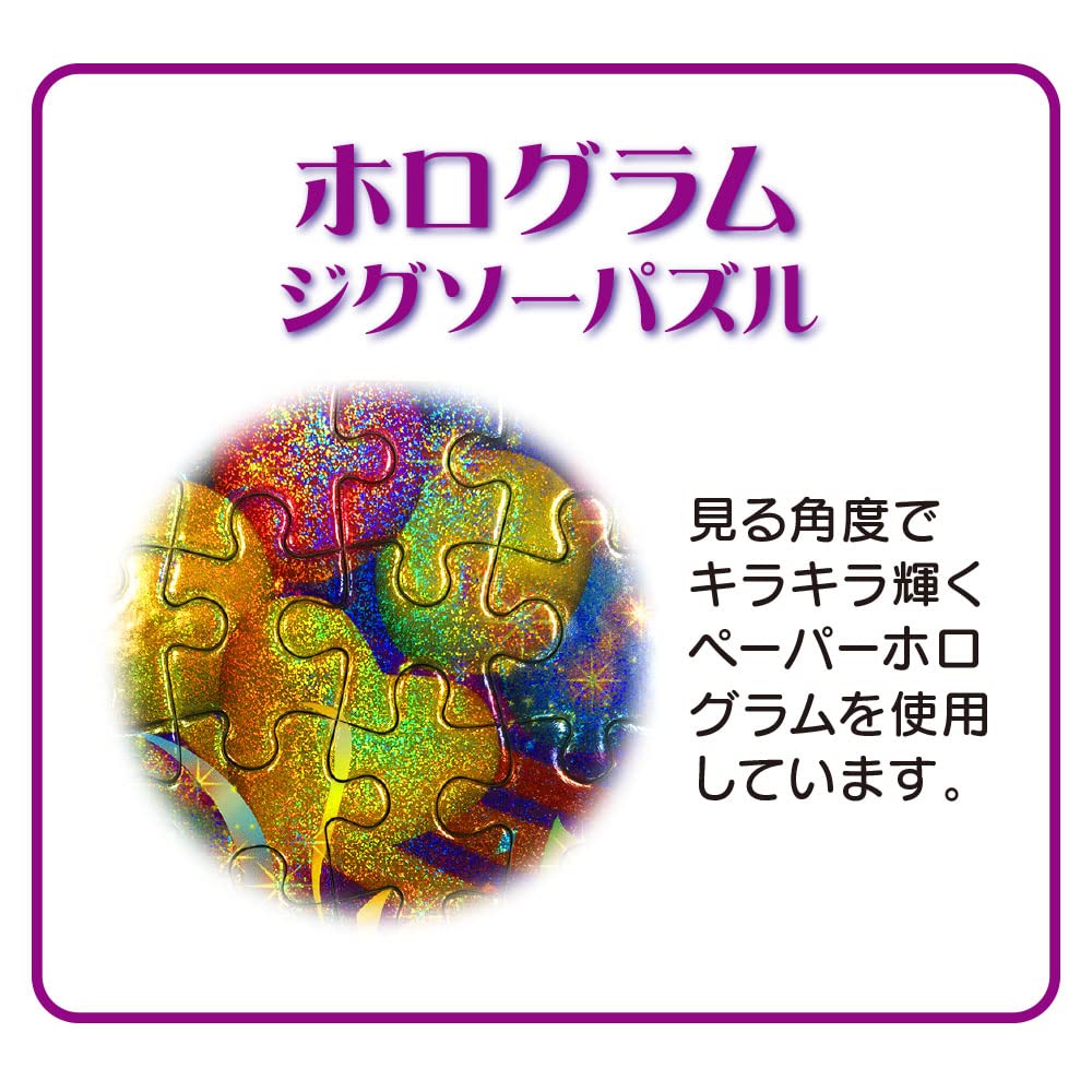 Amazon | テンヨー(Tenyo) 【日本製】 1000ピース ジグソーパズル