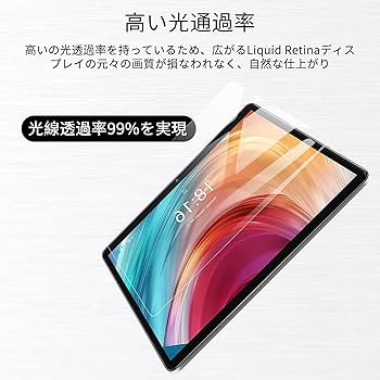 Amazon.co.jp: For BMAX MaxPad I10 ガラスフィルム 指紋防止 気泡ゼロ