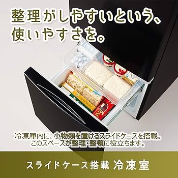 Amazon.co.jp: 東芝 冷蔵庫 幅47.9㎝ 153L セミマットブラック GR