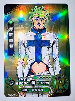 Amazon.co.jp: z71 チョコラータ ジョジョの奇妙な冒険第5部 黄金の風