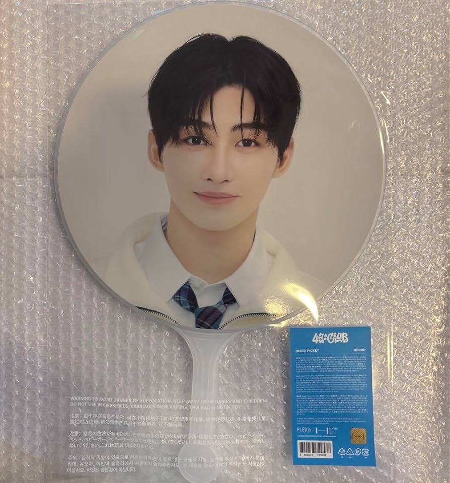 Amazon.co.jp: 公式 TWS ジフン うちわ : おもちゃ