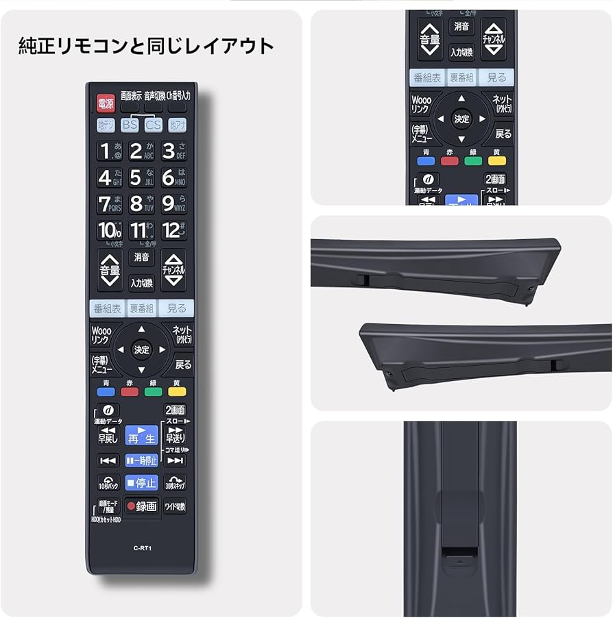 Amazon | テレビリモコン C-RT1 for HITACHI 日立 Woooテレビリモコン