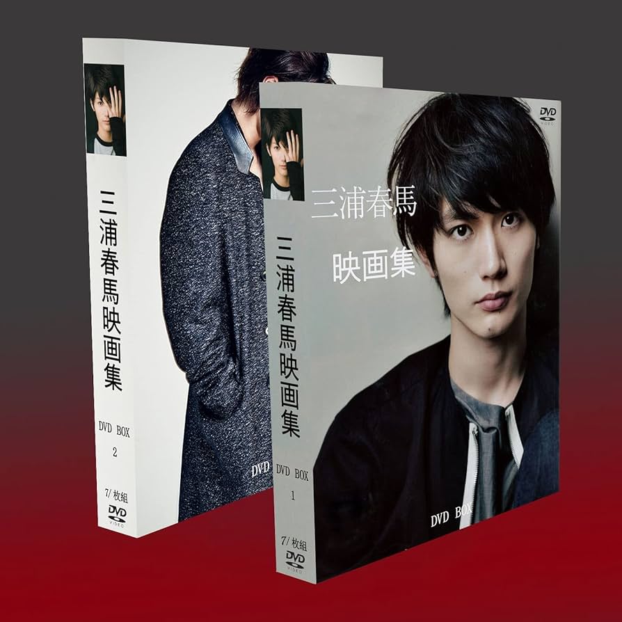 Amazon.co.jp: 三浦春馬映画集 DVD 三浦春馬 dvd 映画 日本映画 DVD