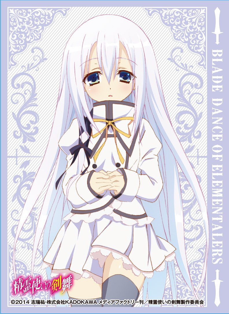 Amazon | エンスカイ(ENSKY) きゃらスリーブコレクション 精霊使いの