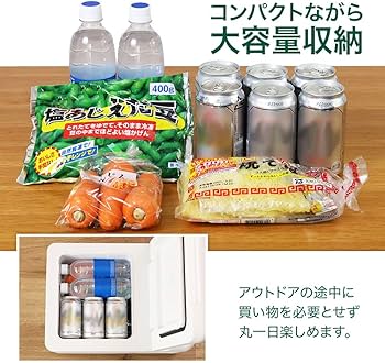 Amazon.co.jp: Bonarca 車載冷蔵庫 小型 9L ポータブル冷蔵庫