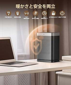Amazon | セラミックヒーター ヒータ ー 速暖 『2025冬新型AI知能恒温