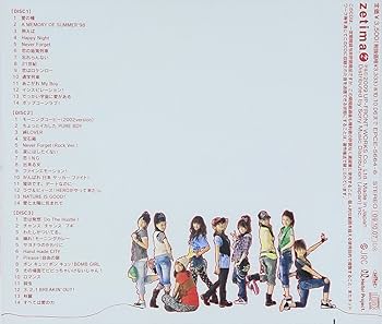 Amazon.co.jp: モーニング娘。全シングルカップリングコレクション