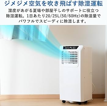 Amazon.co.jp: 【工事不要】 [山善] スポットクーラー ポータブ