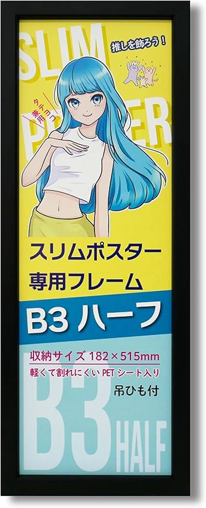 さむわんへるつ 非売品B3ポスター イラストカード×2 型抜きPOP 小冊子