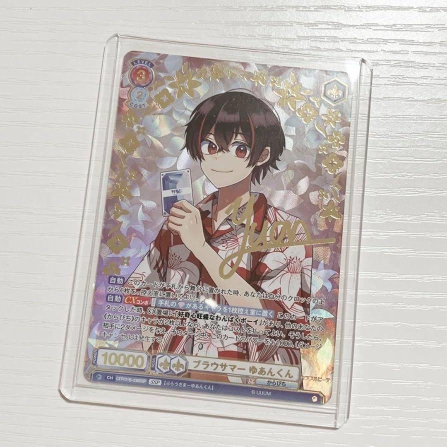 Amazon.co.jp: カラフルピーチ ヴァイスシュヴァルツブラウ SSP ブラウ