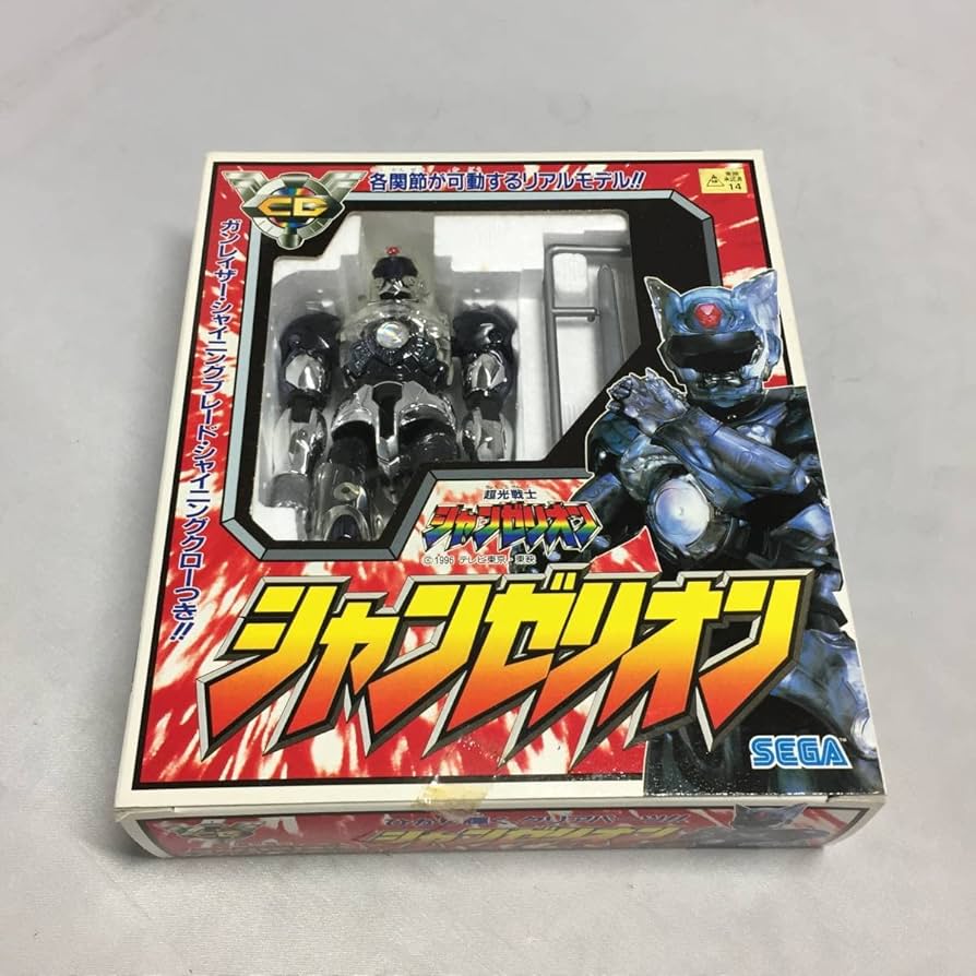 Amazon | ○美品 超光戦士シャンゼリオン 変身ヒーロー 関節稼働