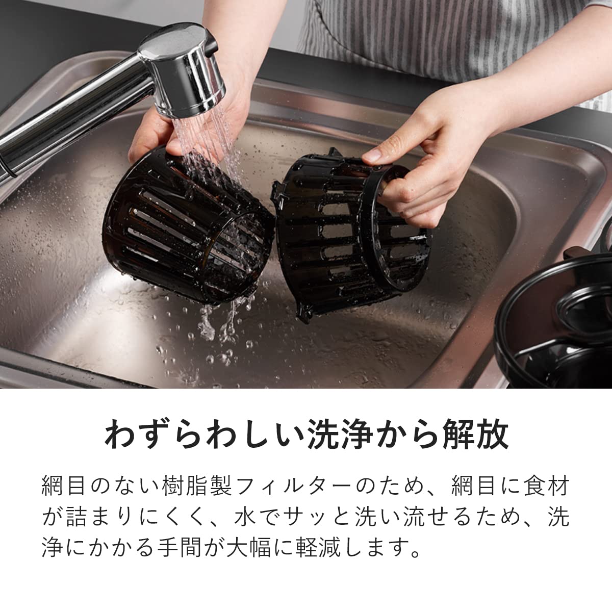 Amazon | ヒューロム スロージューサーH-100S-IBAA02 | Hurom