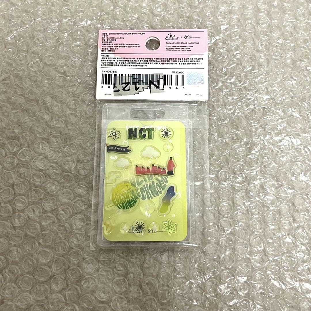 Amazon.co.jp: WayV エバーランド ヤンヤン バッグ トレカ ホビー