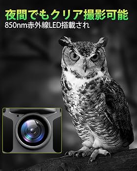 Amazon.co.jp: FKPCAM トレイルカメラ ソーラー式 野生動物監視カメラ