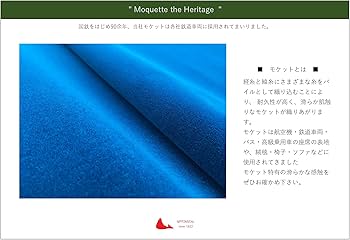 Amazon.co.jp: NIPPONSEAL クッション (オリーブグリーン/丸洗い/抗菌