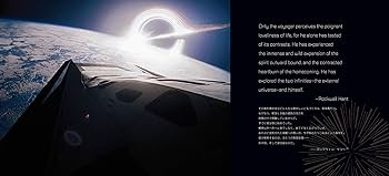 クリストファー・ノーランの世界 メイキング・オブ・インターステラー