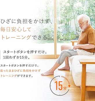 Amazon.co.jp: 【公式ストア限定】シックスパッド ニーフィット/SIXPAD