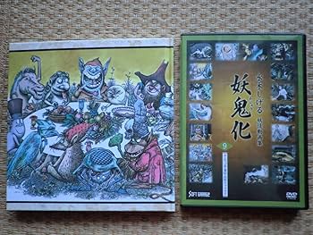 Amazon.co.jp: 全12巻完結 水木しげる 妖怪原画集 妖鬼化 ムジャラ