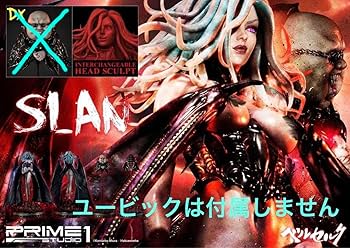Amazon.co.jp: プライム1スタジオ ベルセルク スランDXスタチュー