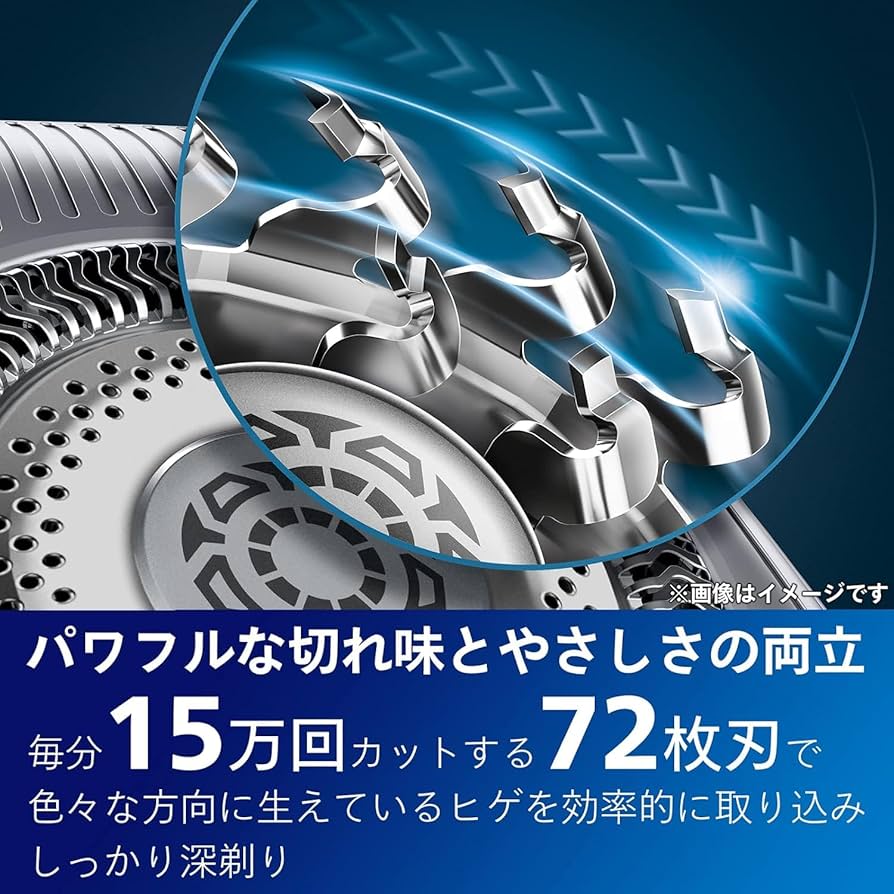 Amazon.co.jp: フィリップス 電動シェーバー 9000プレステージ 洗浄機