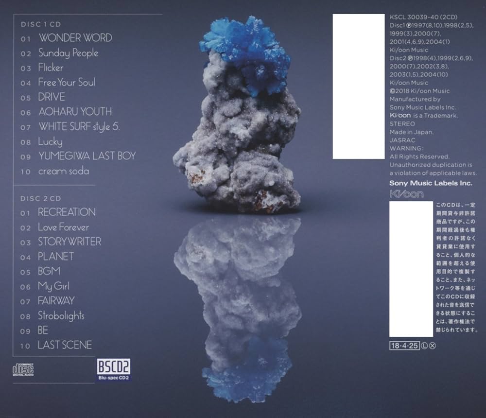 Amazon.co.jp: PERMAFROST: ミュージック