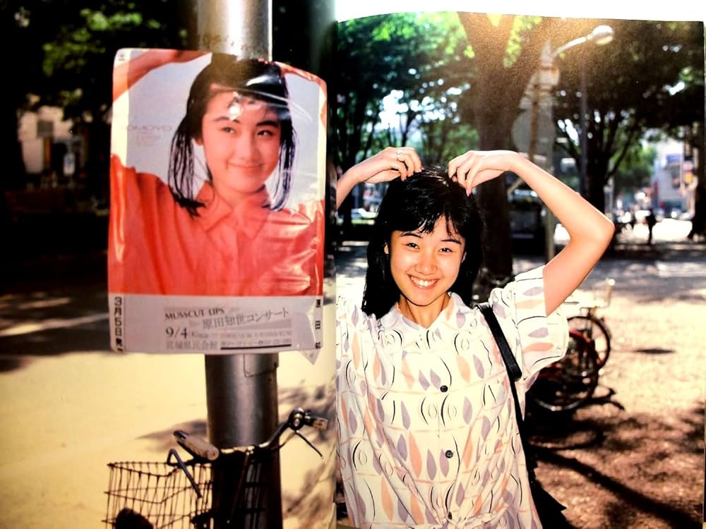 原田知世 写真集・パンフレットなど 12点セット 原田知世 写真集