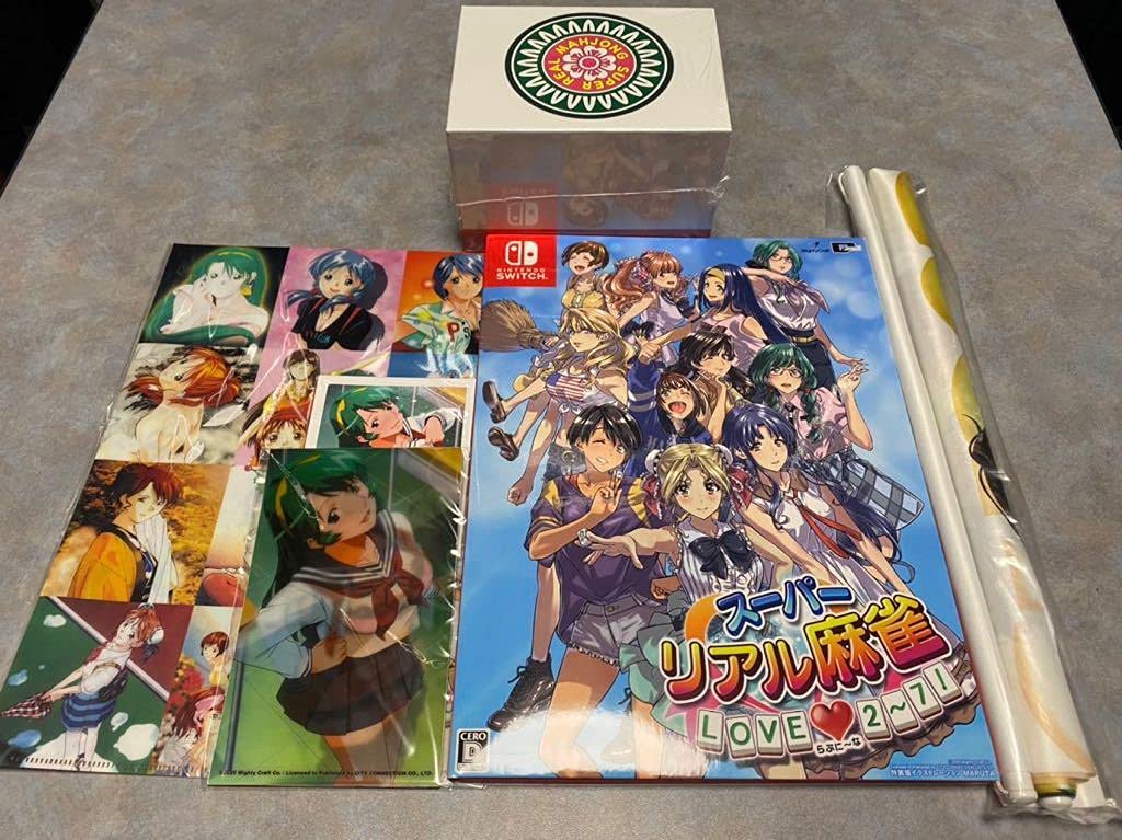 スーパーリアル麻雀LOVE2－7 !特装版