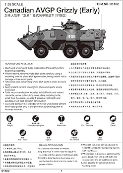 Amazon | トランペッター 1/35 現用戦闘車シリーズ カナダ軍