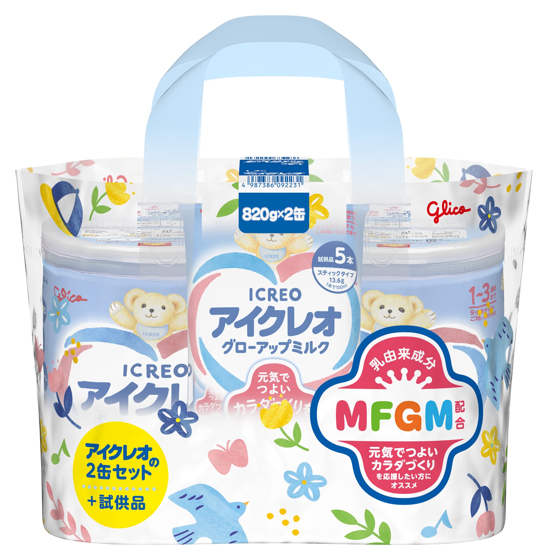 Amazon.co.jp: 【旧品】アイクレオ グローアップミルク 2缶セット 幼児