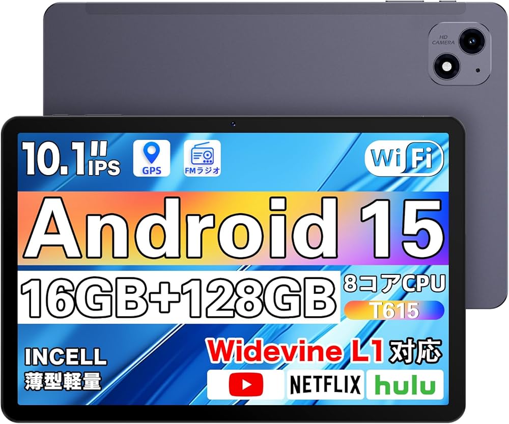Amazon.co.jp: タブレット 10インチAndroid 高性能Wi-Fiモデル16GB+