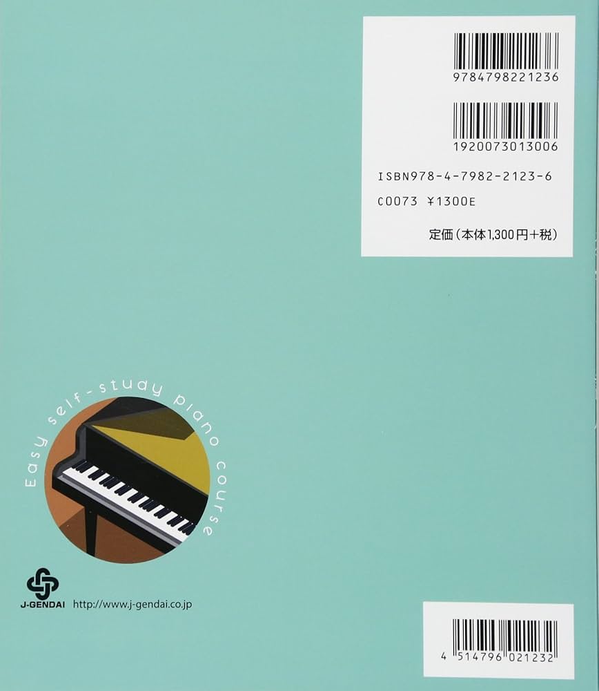 Amazon.co.jp: はじめてドレミを弾く人のためのやさしい独学ピアノ講座
