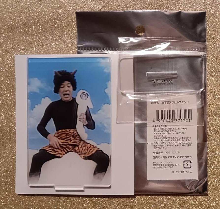 1点のみ】いかりや長介 長さん アクリルスタンド アクスタ 1点のみ】ザ