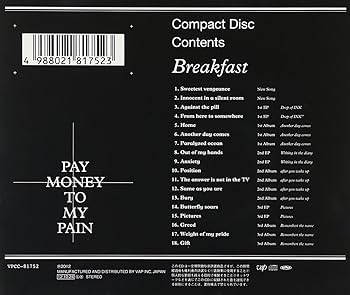 Amazon.co.jp: Breakfast - Pay money To my Pain [通常盤]: ミュージック