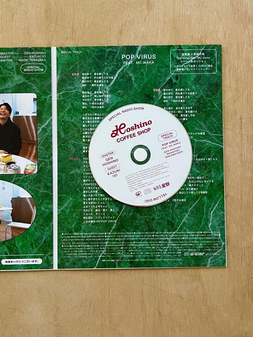 Amazon.co.jp: 星野源 YELLOW MAGAZINE ISSUE 6 2冊組 : Office Products