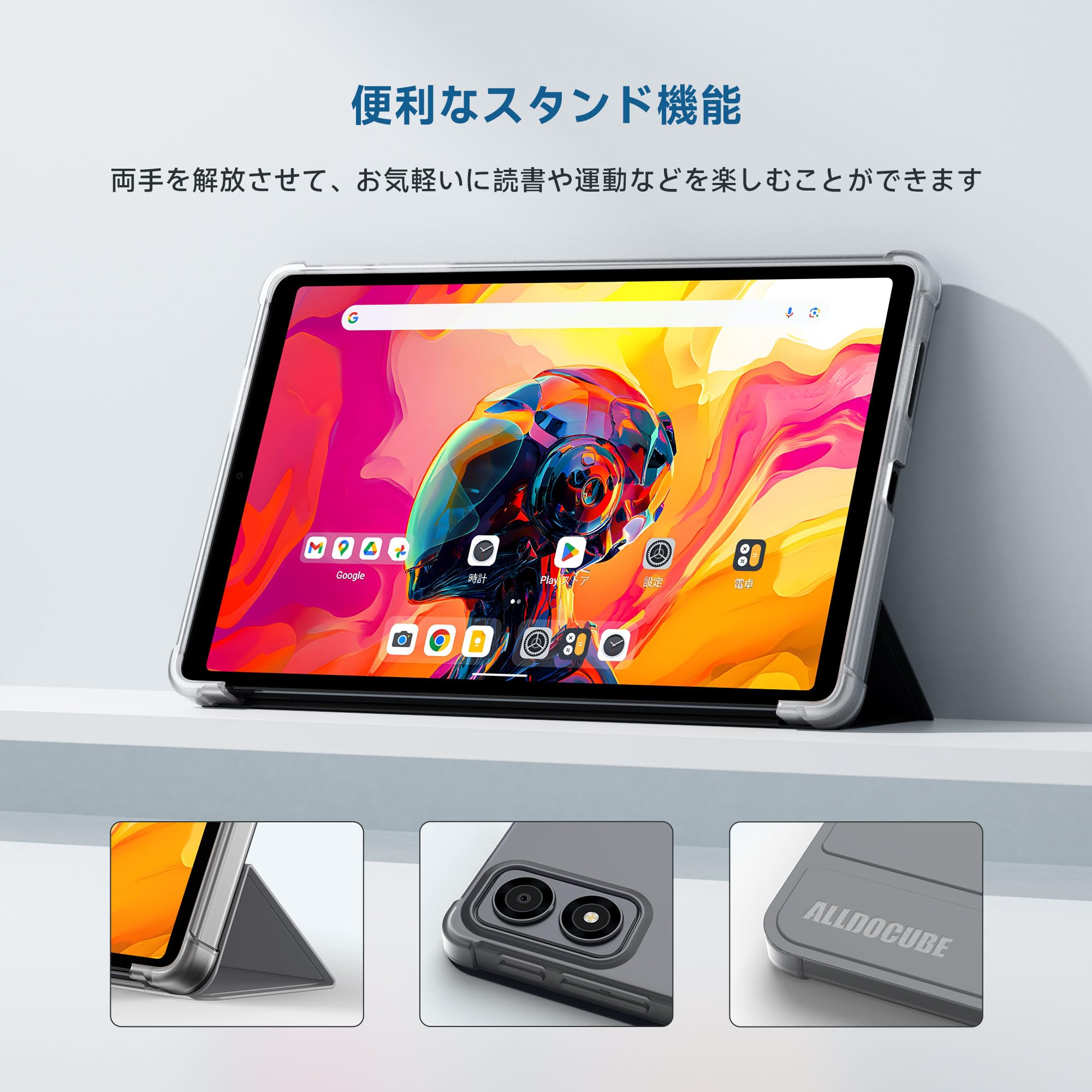 Amazon.co.jp: [ALLDOCUBE Official Direct Store] ALLDOCUBE iPlay 70