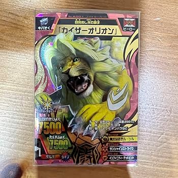 Amazon.co.jp: グレートアニマルカイザー カイザーオリオン : おもちゃ