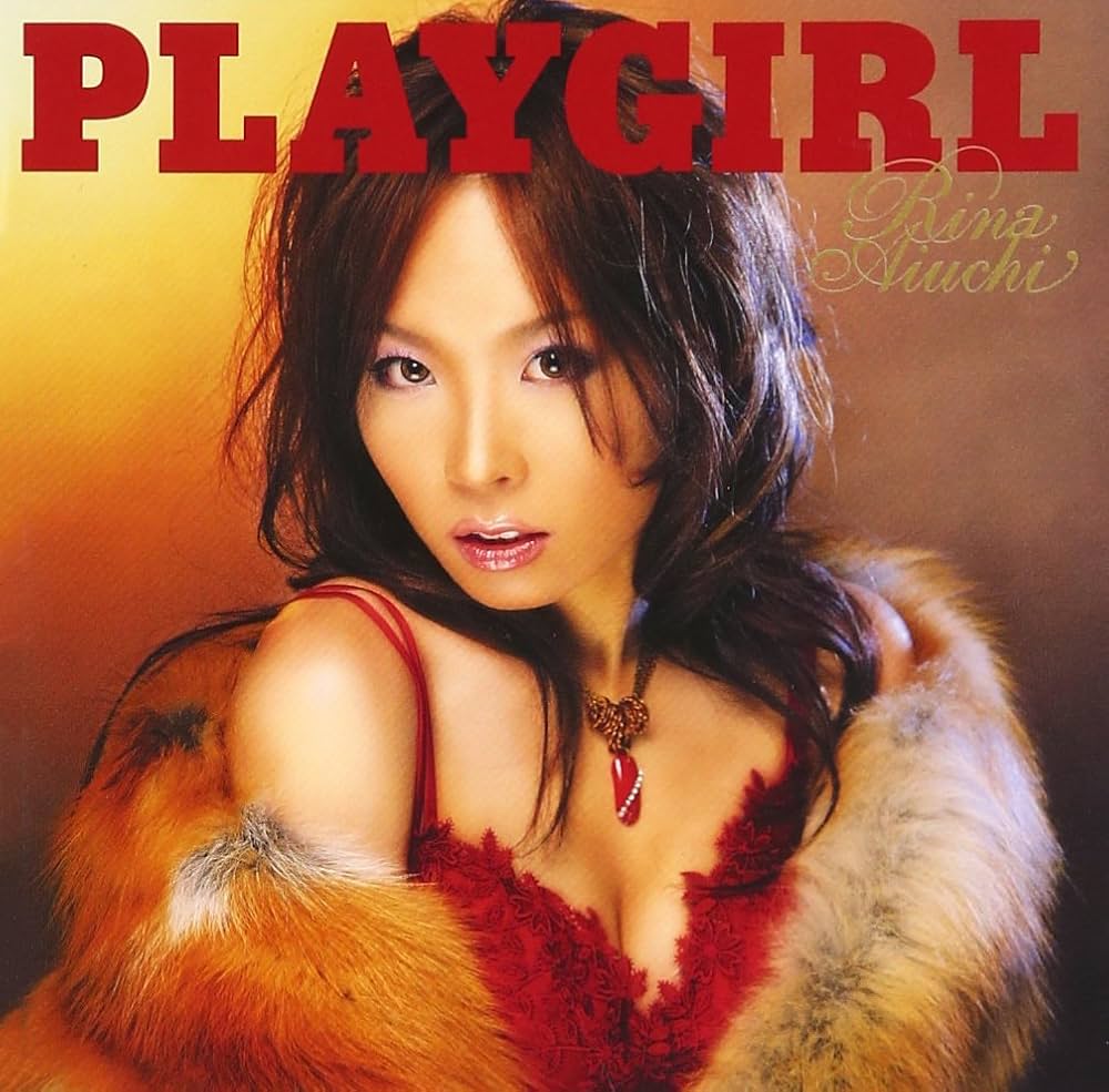 Amazon.co.jp: PLAYGIRL - 愛内里菜: ミュージック