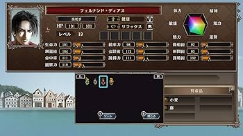 Amazon.com: 大航海時代IV with パワーアップキット HD Version (Non